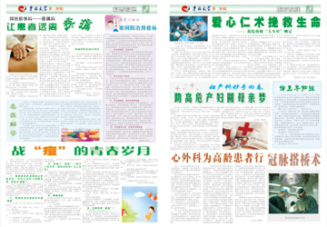 第三期2.3版